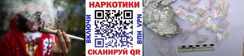 Где купить наркоту Бронницы МЕТАМФЕТАМИН Меф Гашиш Марихуана КОКАИН Амфетамин