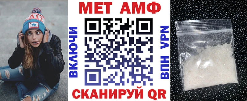 Amphetamine 97%  где продают наркотики  Бронницы 