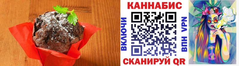 купить  цена  Бронницы  Печенье с ТГК марихуана 