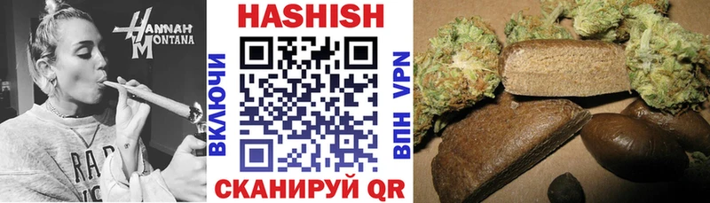 ГАШ AMNESIA HAZE  даркнет сайт  darknet клад  Бронницы 