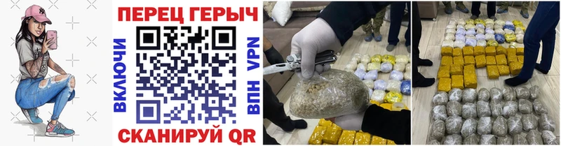 Героин VHQ  omg маркетплейс  Бронницы 