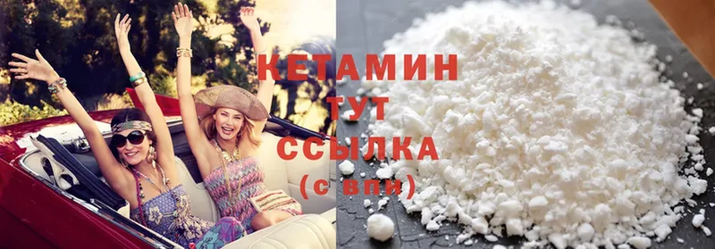 как найти закладки  Бронницы  Кетамин ketamine 