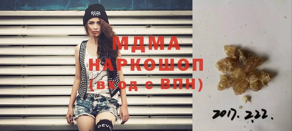 спиды Пролетарск