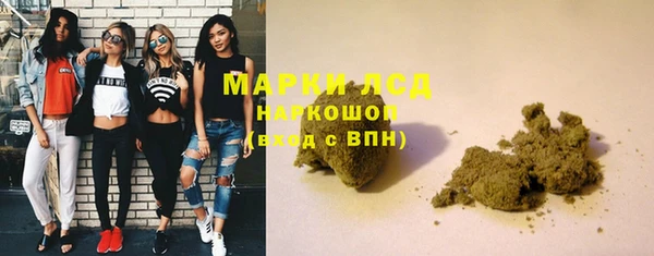 крисы Протвино
