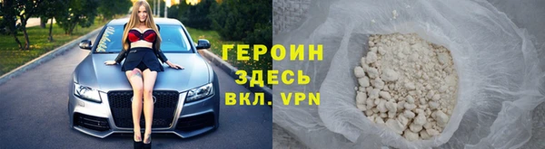 крисы Протвино