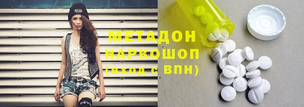 спиды Пролетарск