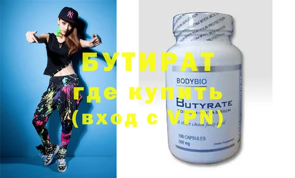 дурь Приозерск