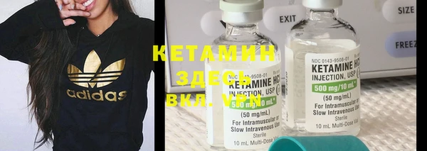 крисы Протвино