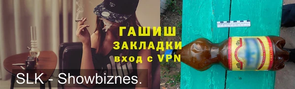 спиды Пролетарск