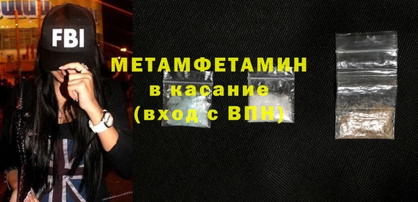 крисы Протвино