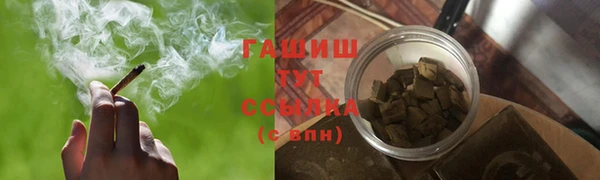 крисы Протвино