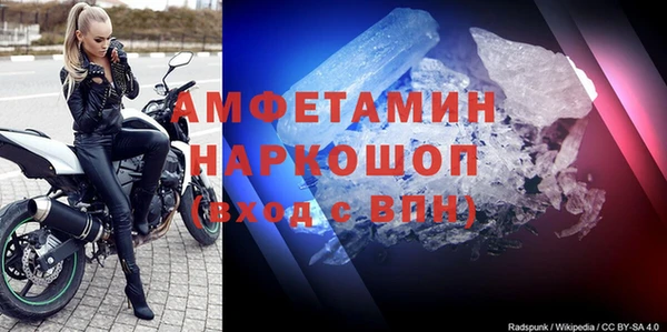 спиды Пролетарск