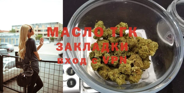 крисы Протвино