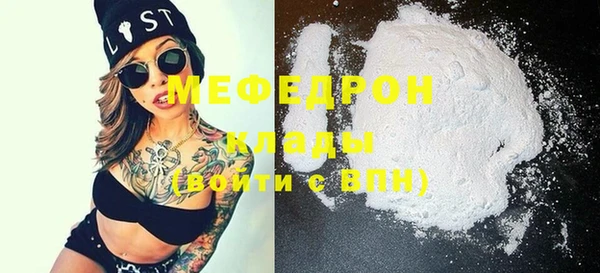 крисы Протвино