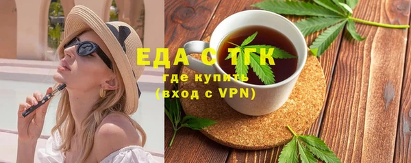крисы Протвино