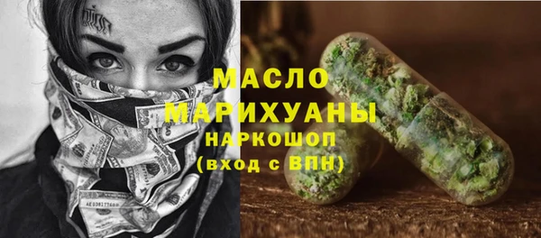 крисы Протвино