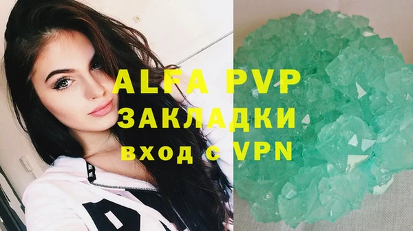 ALPHA-PVP Покачи