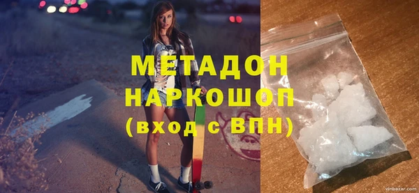 крисы Протвино