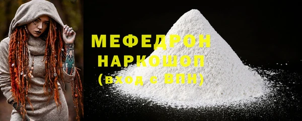 крисы Протвино