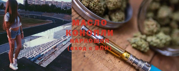 спиды Пролетарск
