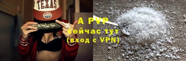 спиды Пролетарск