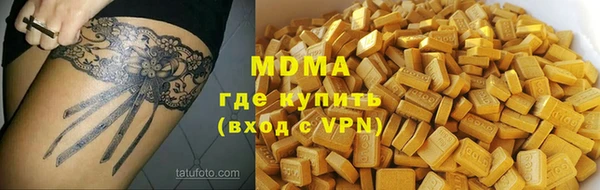 мдма Горнозаводск