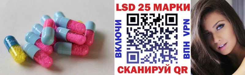 LSD-25 экстази ecstasy  Бронницы 
