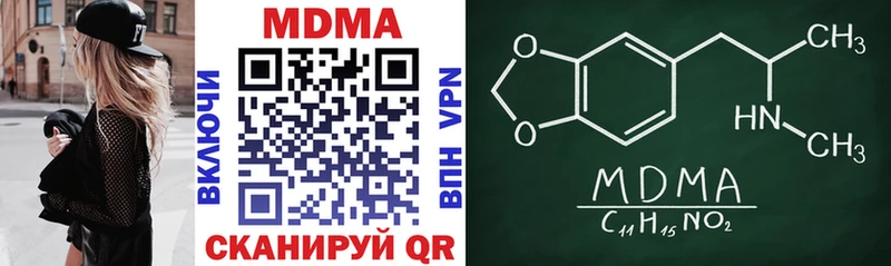 MDMA VHQ  Бронницы 
