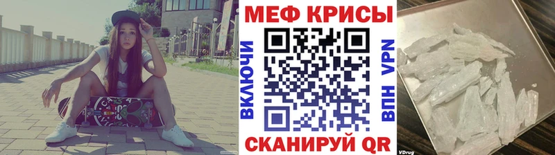 МЕФ мука Бронницы
