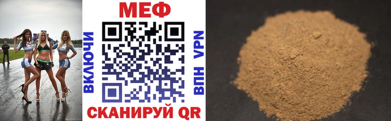 Мефедрон мяу мяу  ОМГ ОМГ зеркало  Бронницы 