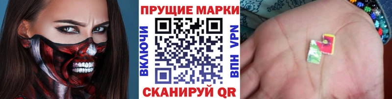 Марки 25I-NBOMe 1,8мг  где купить наркоту  Бронницы 