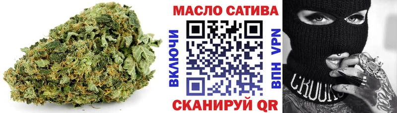 Дистиллят ТГК THC oil  магазин продажи   Бронницы 