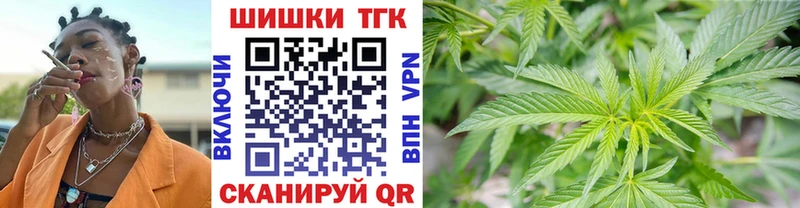 где купить наркоту KRAKEN tor Канабис AK-47 Бронницы